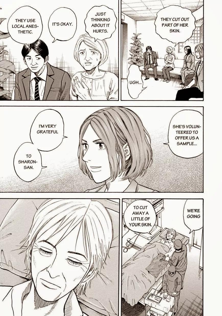 Uchuu Kyoudai Chapter 199 page 13 - Chapter 199: Salvation