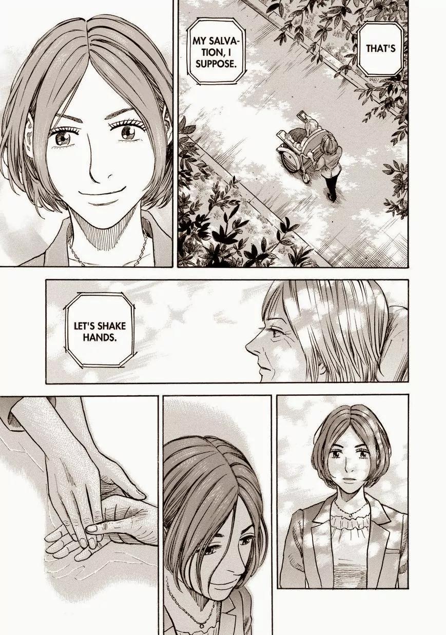 Uchuu Kyoudai Chapter 199 page 15 - Chapter 199: Salvation