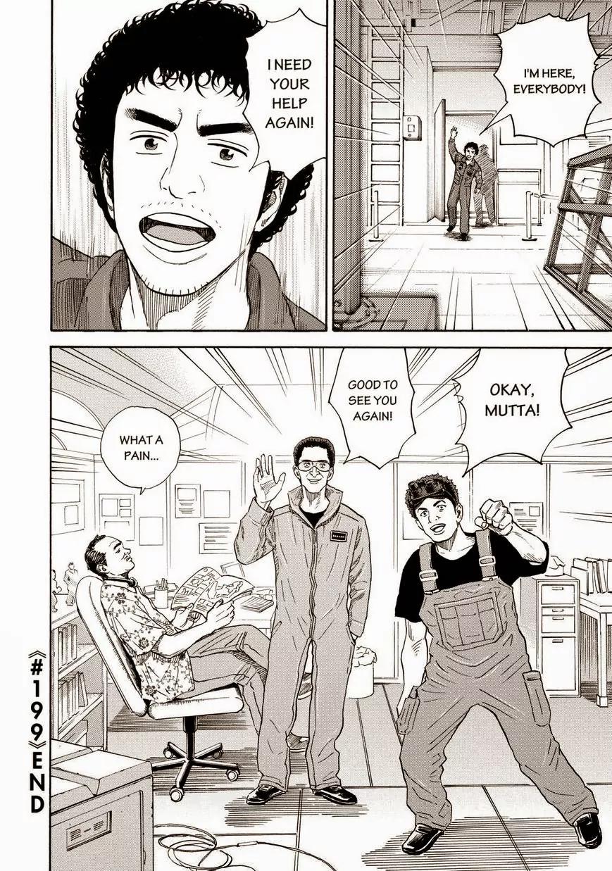 Uchuu Kyoudai Chapter 199 page 20 - Chapter 199: Salvation