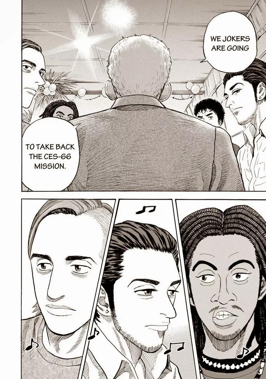 Uchuu Kyoudai Chapter 199 page 4 - Chapter 199: Salvation