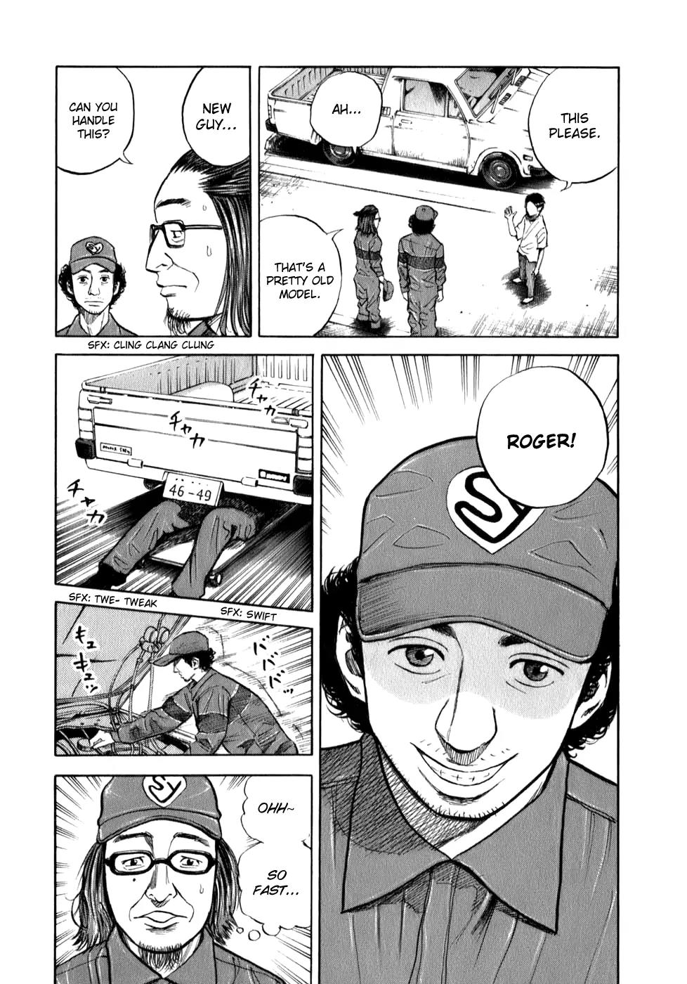 Uchuu Kyoudai Chapter 2 page 23 - Chapter 2 : My Golden Shine