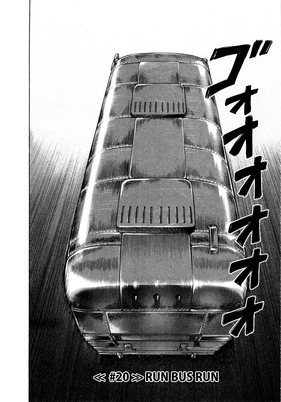 Uchuu Kyoudai Chapter 20 page 3 - Chapter 20 : Run Bus Run