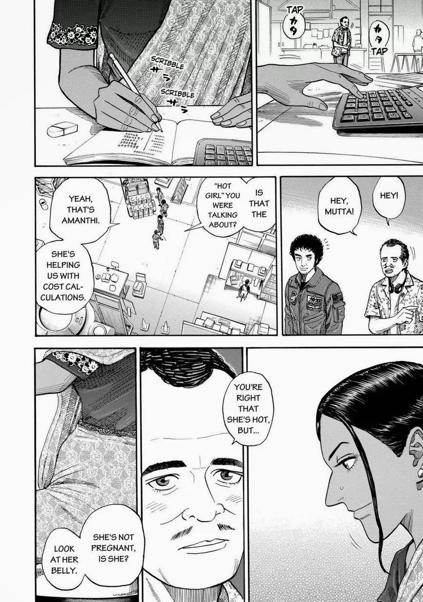 Uchuu Kyoudai Chapter 200 page 12 - Chapter 200: The Drawing Board