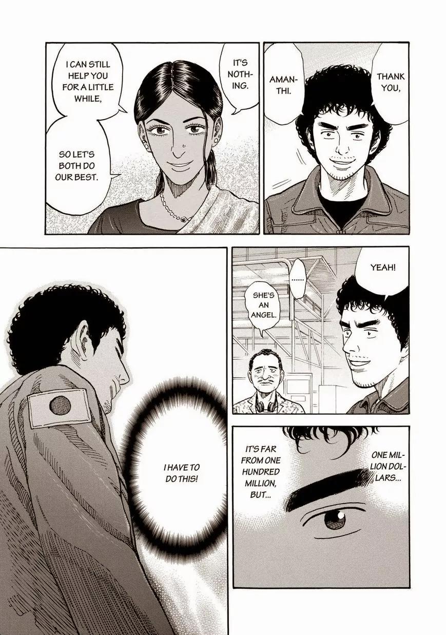 Uchuu Kyoudai Chapter 200 page 15 - Chapter 200: The Drawing Board