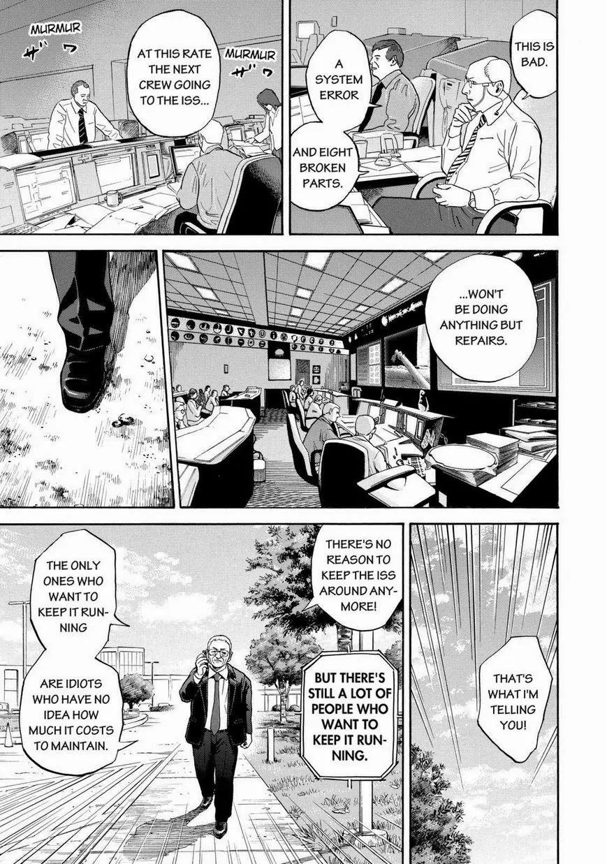Uchuu Kyoudai Chapter 200 page 17 - Chapter 200: The Drawing Board