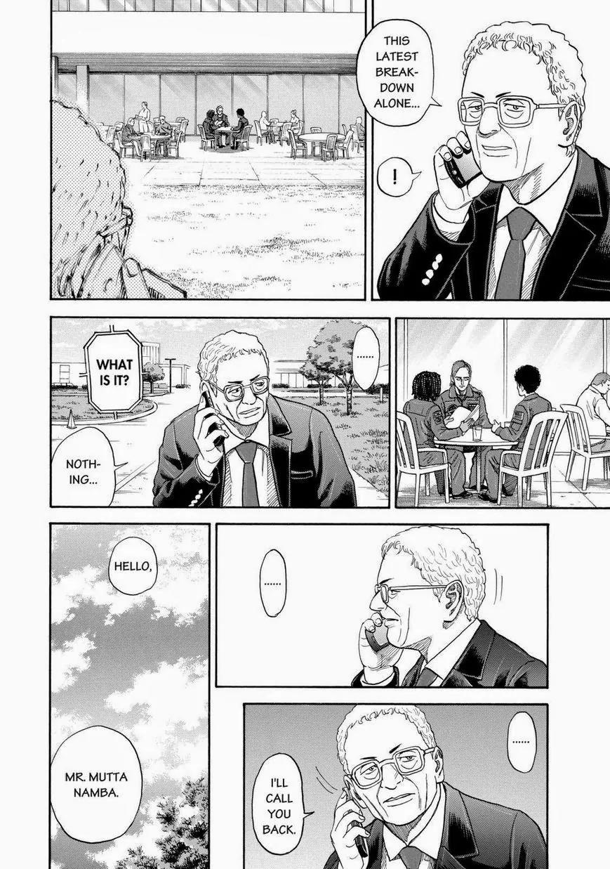 Uchuu Kyoudai Chapter 200 page 18 - Chapter 200: The Drawing Board