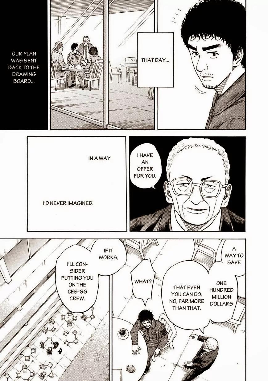 Uchuu Kyoudai Chapter 200 page 19 - Chapter 200: The Drawing Board
