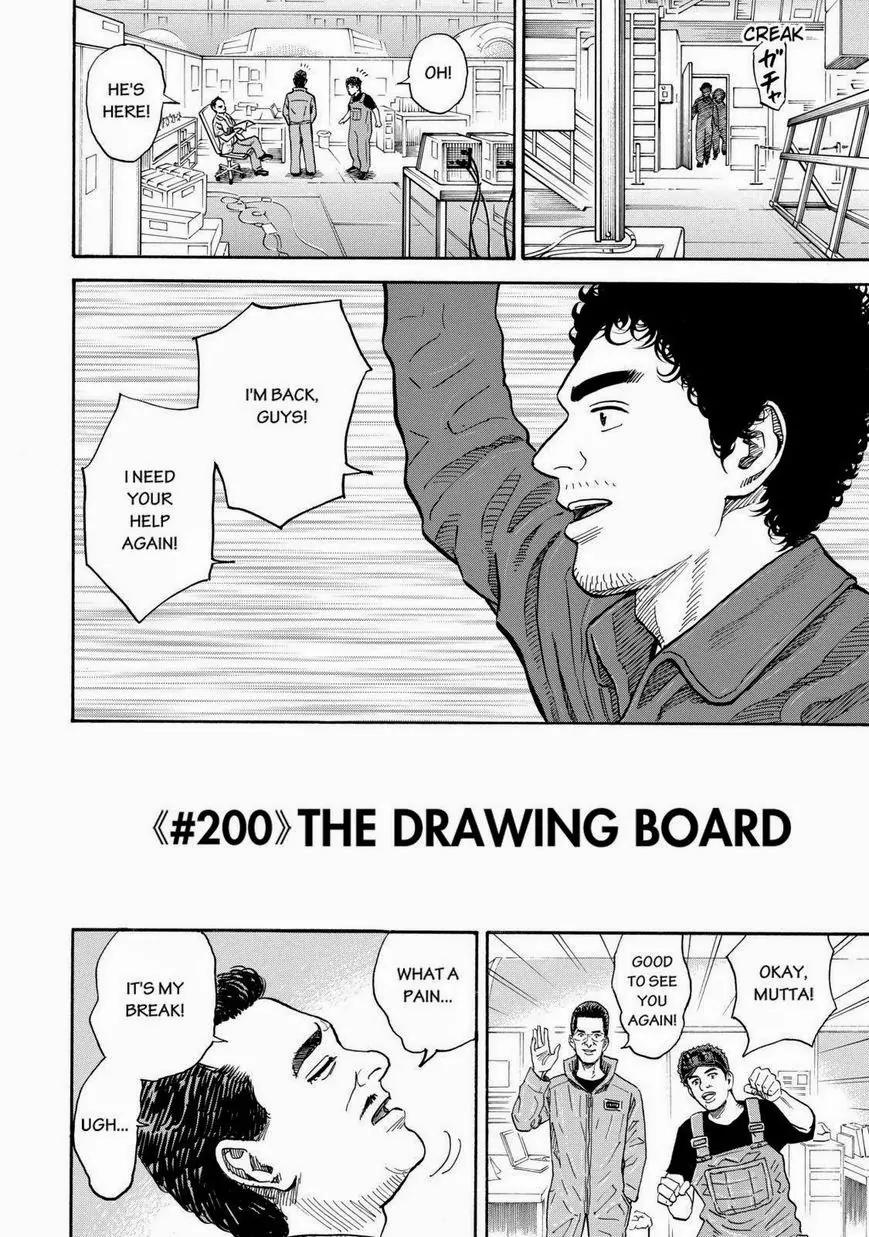 Uchuu Kyoudai Chapter 200 page 2 - Chapter 200: The Drawing Board