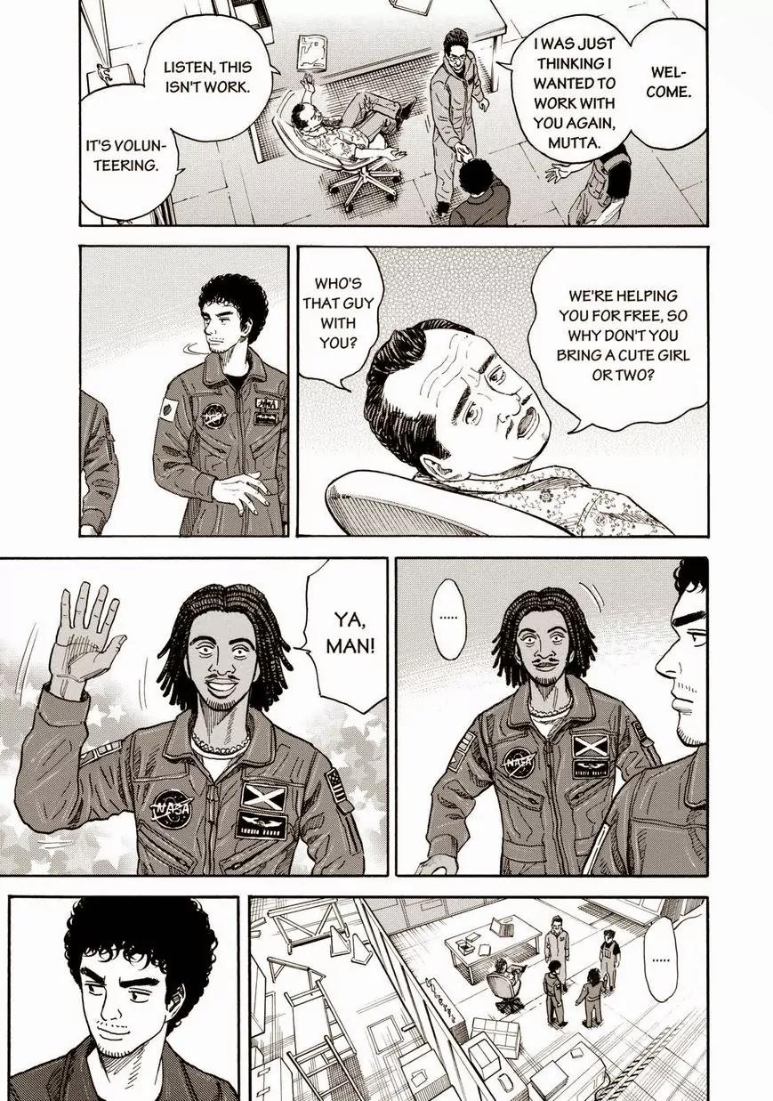 Uchuu Kyoudai Chapter 200 page 3 - Chapter 200: The Drawing Board