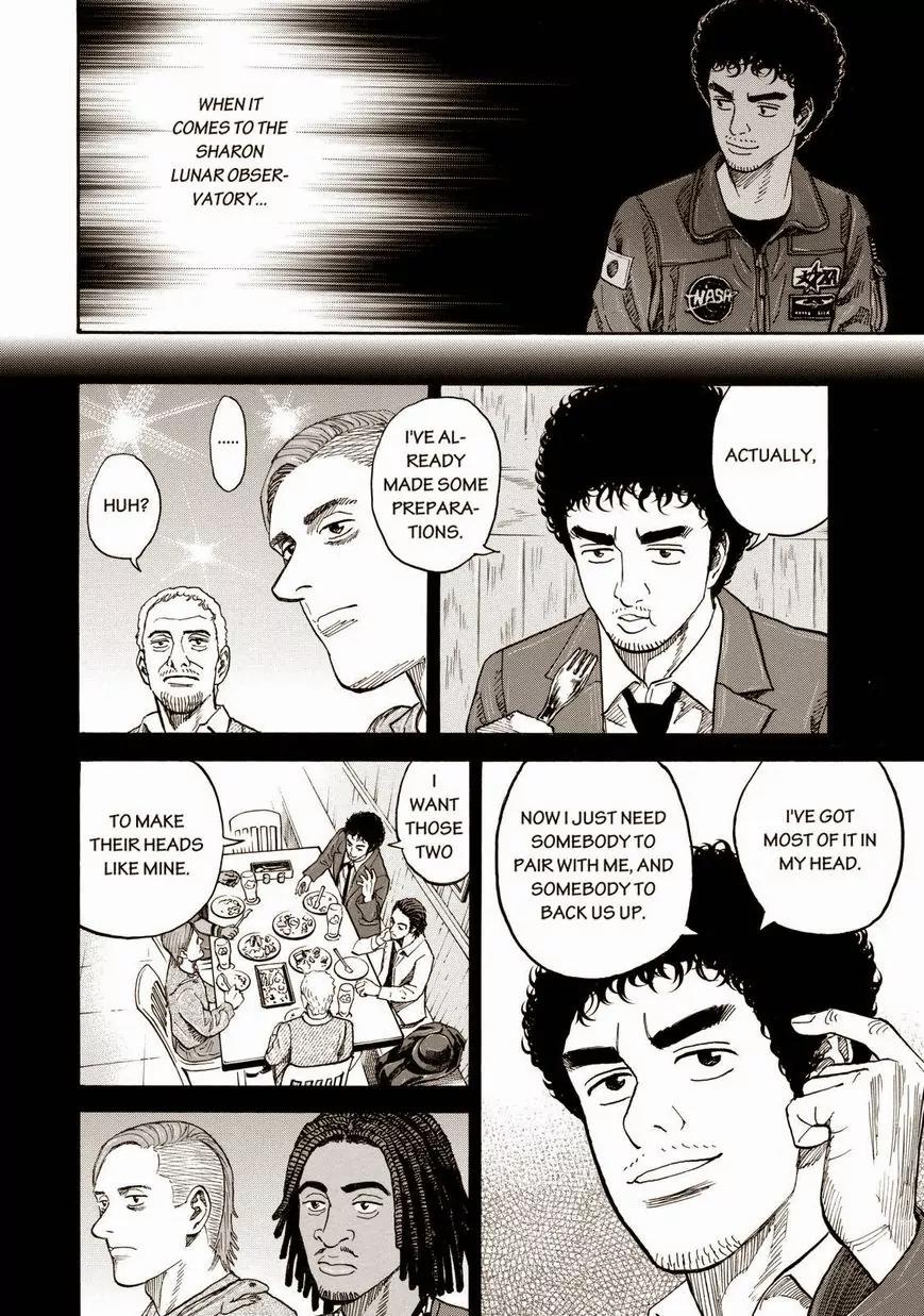 Uchuu Kyoudai Chapter 200 page 4 - Chapter 200: The Drawing Board