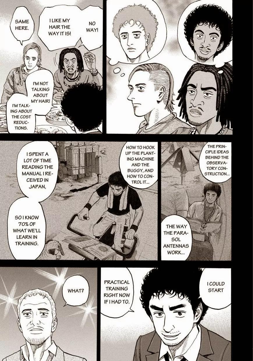 Uchuu Kyoudai Chapter 200 page 5 - Chapter 200: The Drawing Board