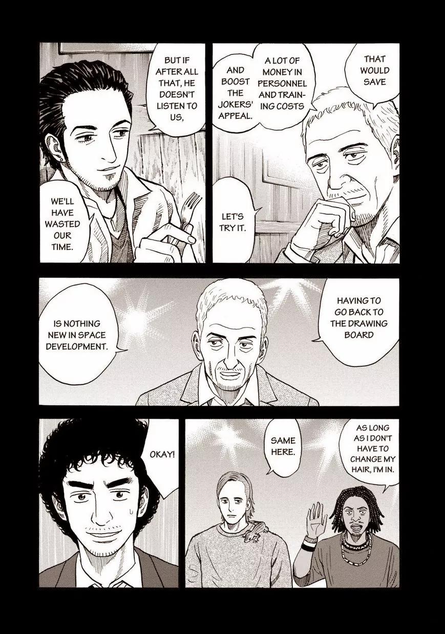 Uchuu Kyoudai Chapter 200 page 6 - Chapter 200: The Drawing Board