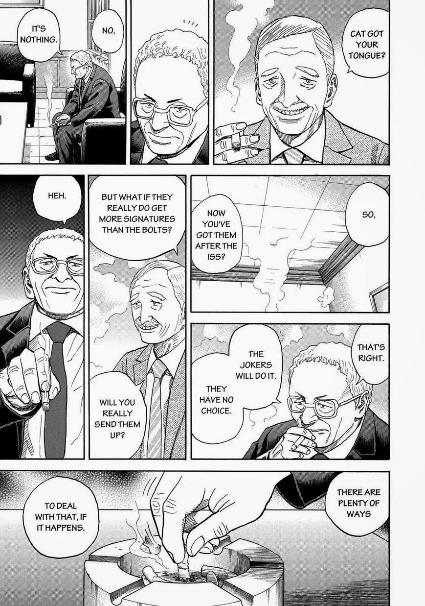 Uchuu Kyoudai Chapter 201 page 13 - Chapter 201: Ending The ISS