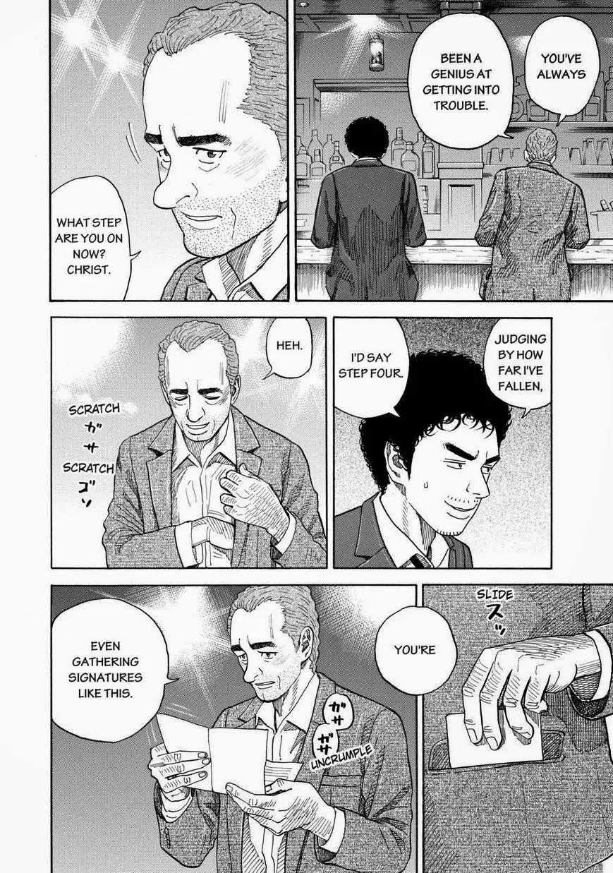 Uchuu Kyoudai Chapter 202 page 10 - Chapter 202: A Way Out