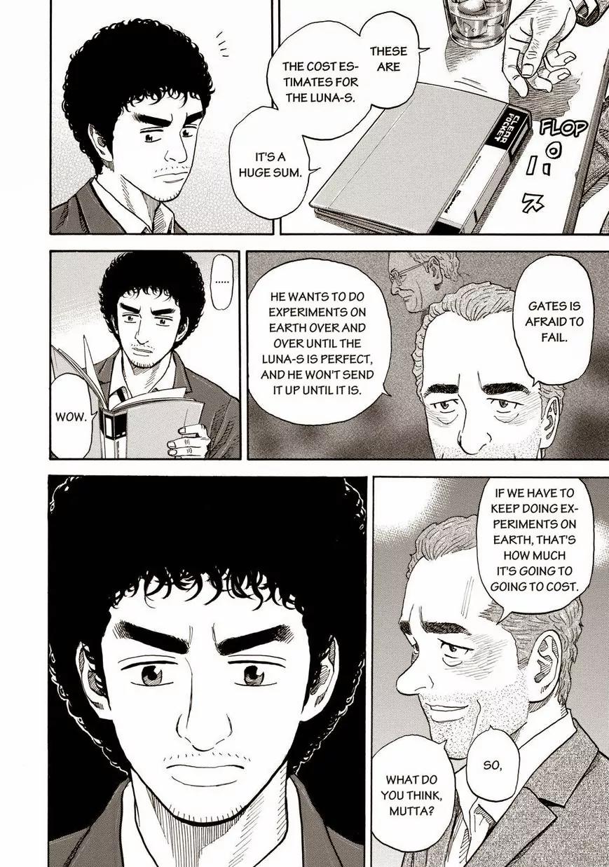 Uchuu Kyoudai Chapter 202 page 12 - Chapter 202: A Way Out