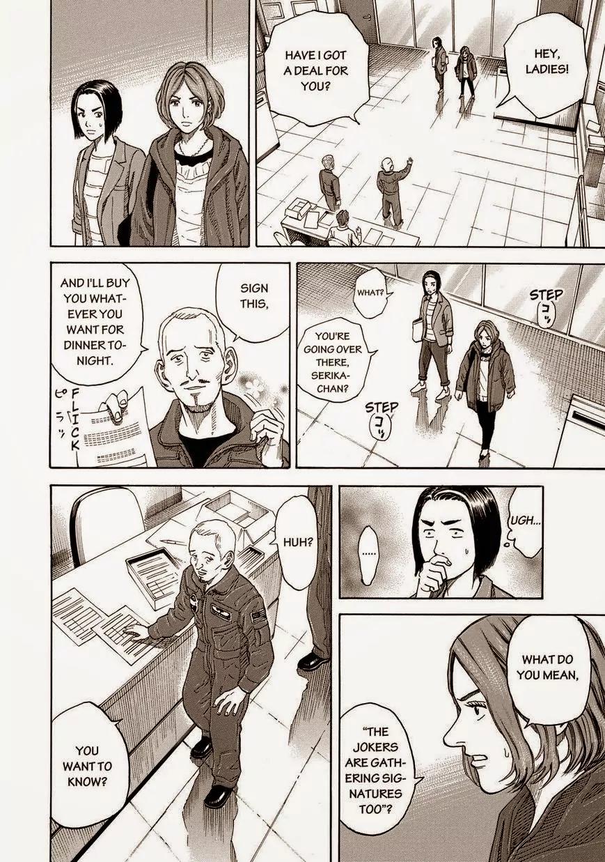 Uchuu Kyoudai Chapter 203 page 10 - Chapter 203: A Man Names Mutta Namba