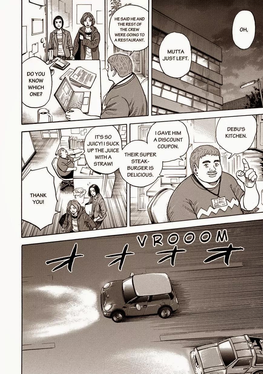 Uchuu Kyoudai Chapter 203 page 12 - Chapter 203: A Man Names Mutta Namba