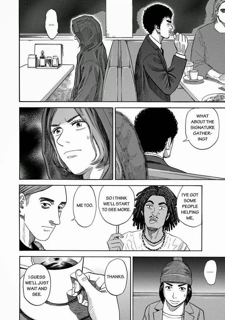 Uchuu Kyoudai Chapter 203 page 16 - Chapter 203: A Man Names Mutta Namba