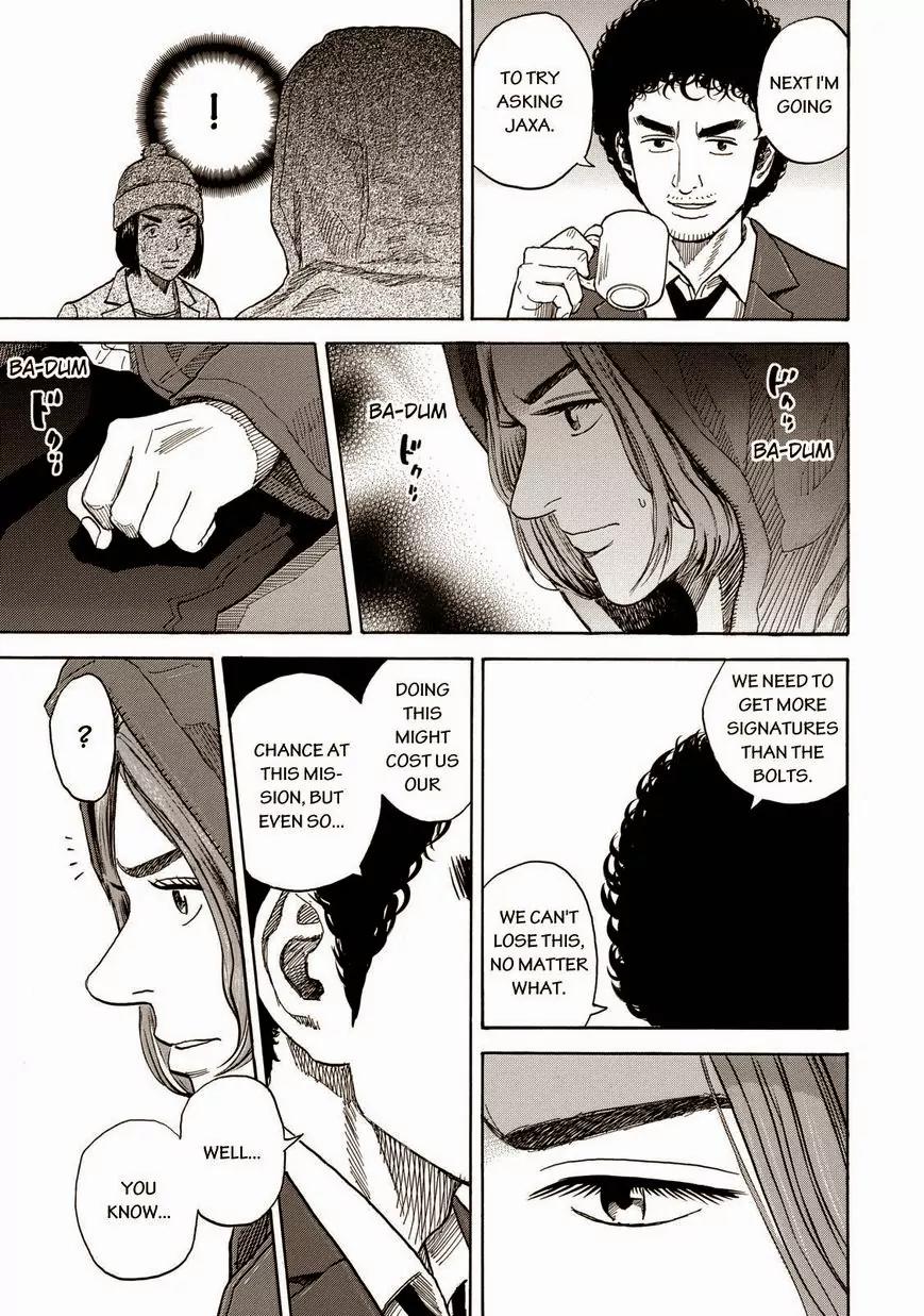 Uchuu Kyoudai Chapter 203 page 17 - Chapter 203: A Man Names Mutta Namba