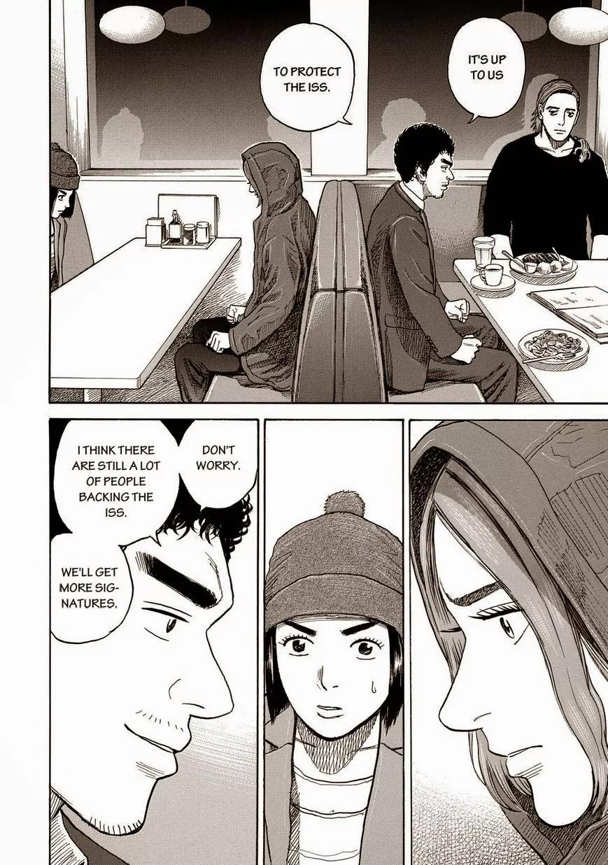 Uchuu Kyoudai Chapter 203 page 18 - Chapter 203: A Man Names Mutta Namba