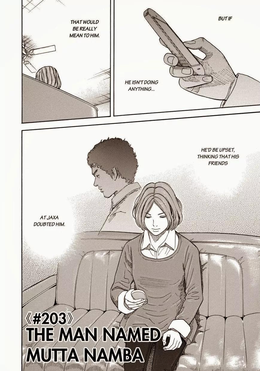 Uchuu Kyoudai Chapter 203 page 2 - Chapter 203: A Man Names Mutta Namba