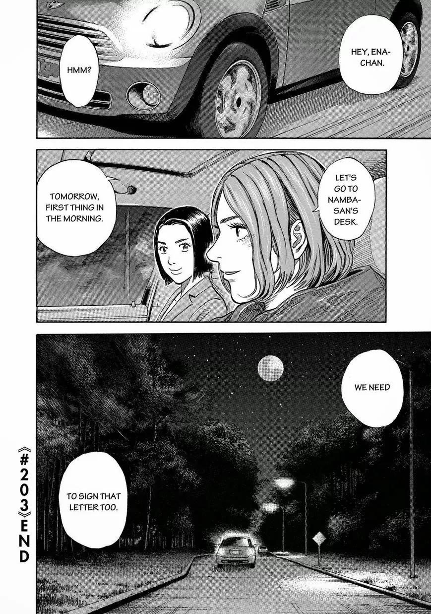 Uchuu Kyoudai Chapter 203 page 22 - Chapter 203: A Man Names Mutta Namba