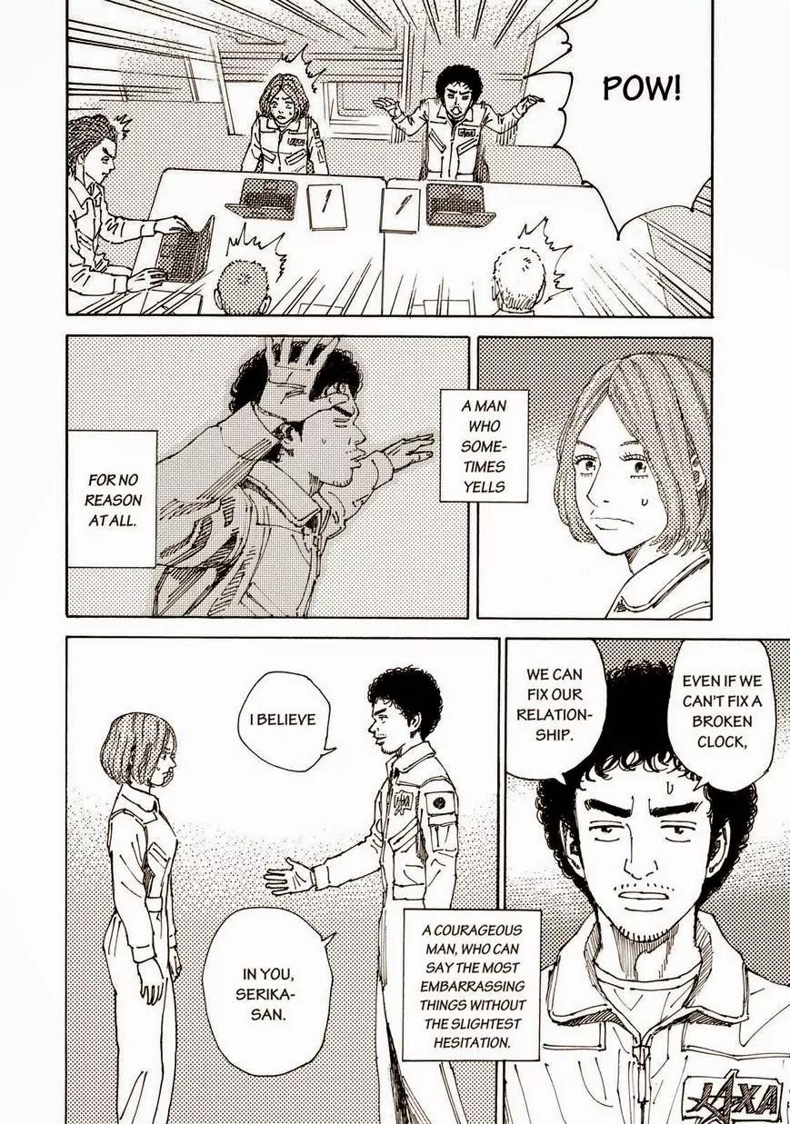 Uchuu Kyoudai Chapter 203 page 4 - Chapter 203: A Man Names Mutta Namba