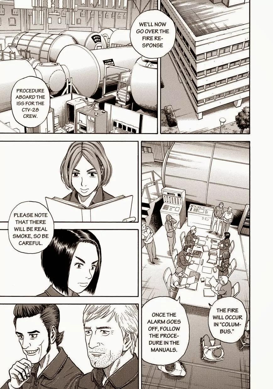 Uchuu Kyoudai Chapter 203 page 7 - Chapter 203: A Man Names Mutta Namba