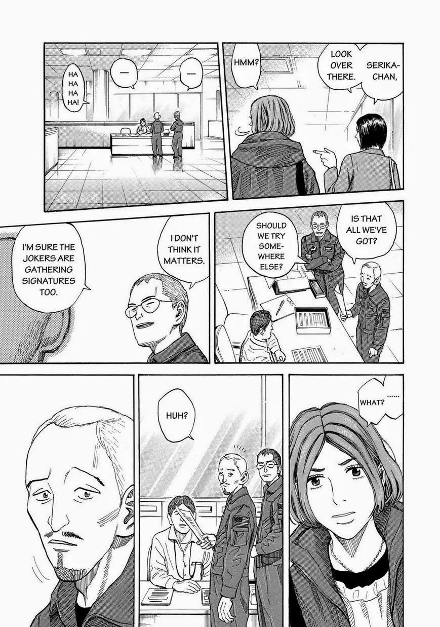 Uchuu Kyoudai Chapter 203 page 9 - Chapter 203: A Man Names Mutta Namba