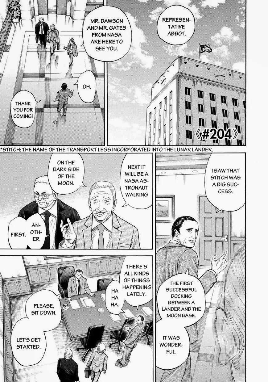 Uchuu Kyoudai Chapter 204 page 1 - Chapter 204: Plan A