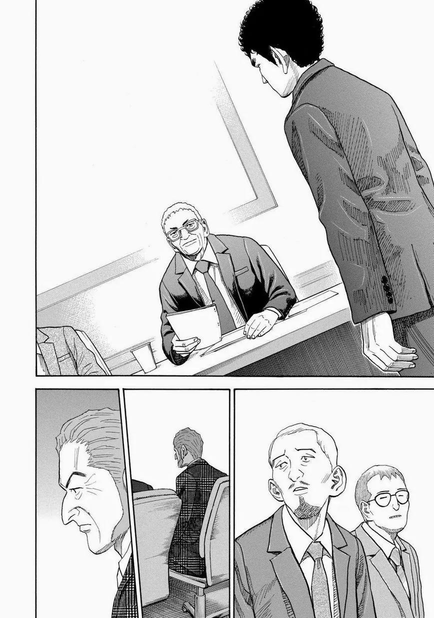 Uchuu Kyoudai Chapter 204 page 12 - Chapter 204: Plan A