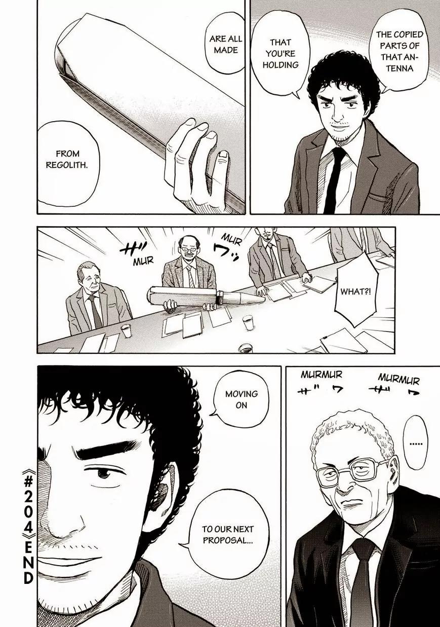 Uchuu Kyoudai Chapter 204 page 20 - Chapter 204: Plan A
