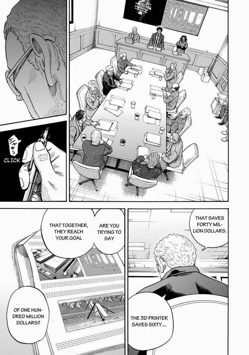 Uchuu Kyoudai Chapter 205 page 17 - Chapter 205: Prepared To Fail