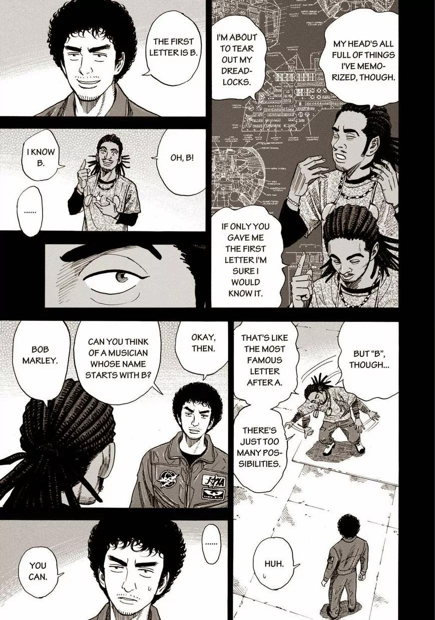 Uchuu Kyoudai Chapter 205 page 5 - Chapter 205: Prepared To Fail