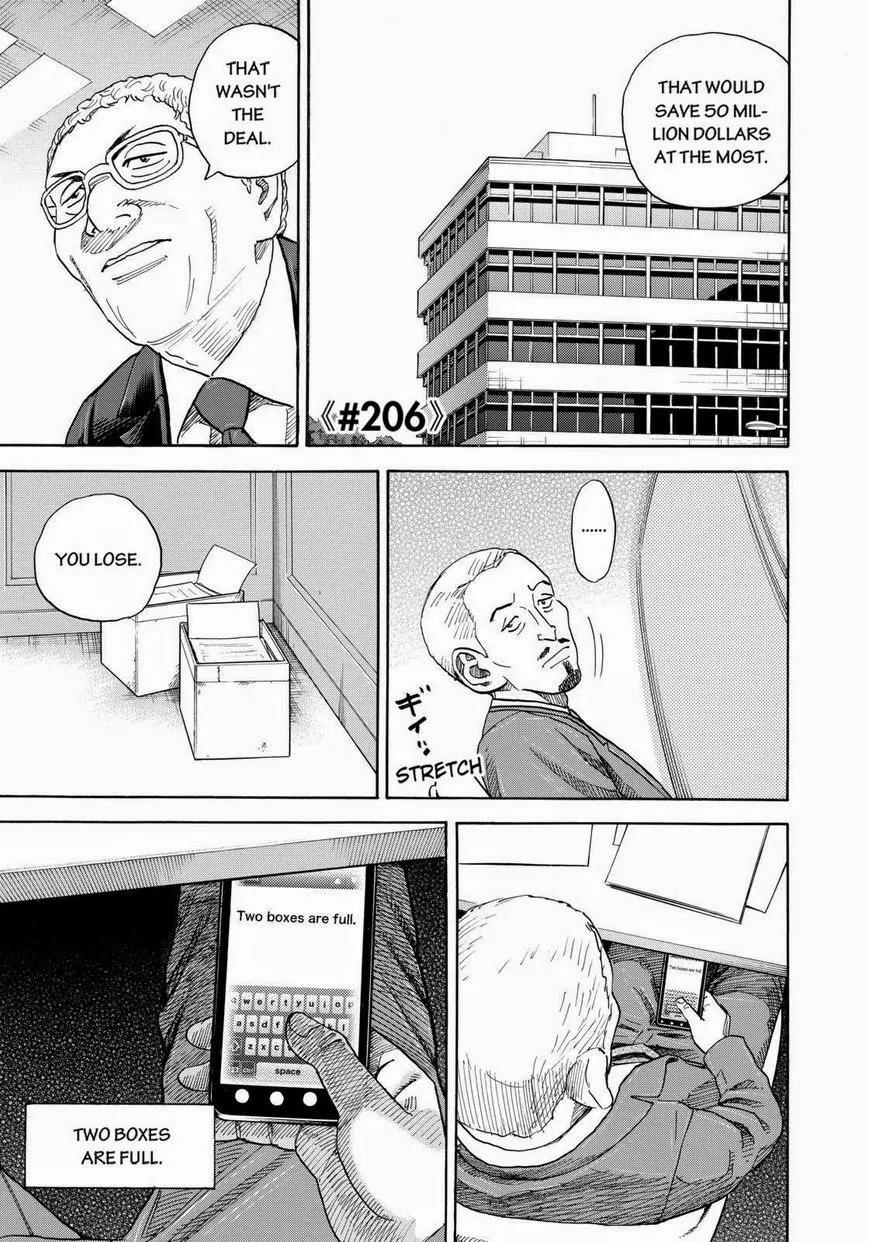 Uchuu Kyoudai Chapter 206 page 1 - Chapter 206: [5812]