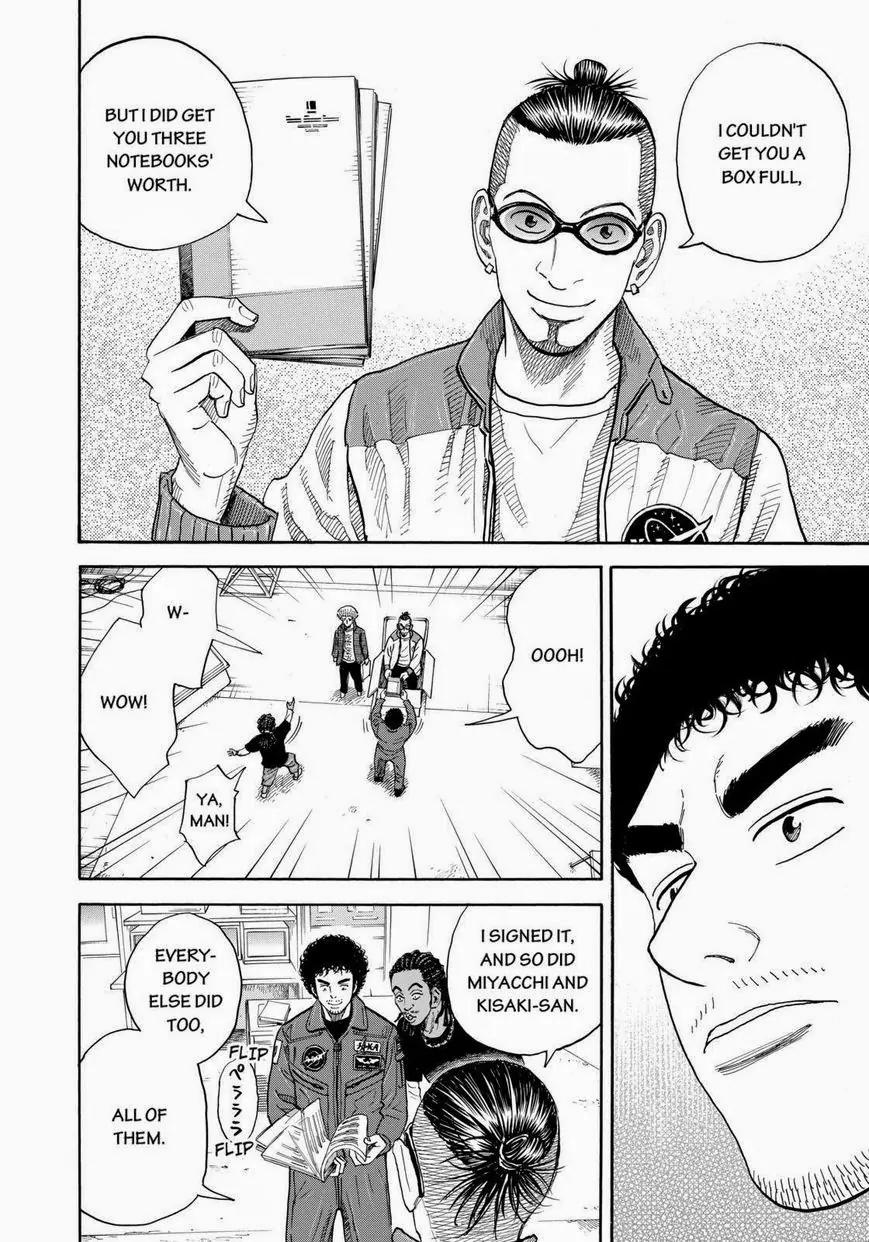 Uchuu Kyoudai Chapter 206 page 10 - Chapter 206: [5812]