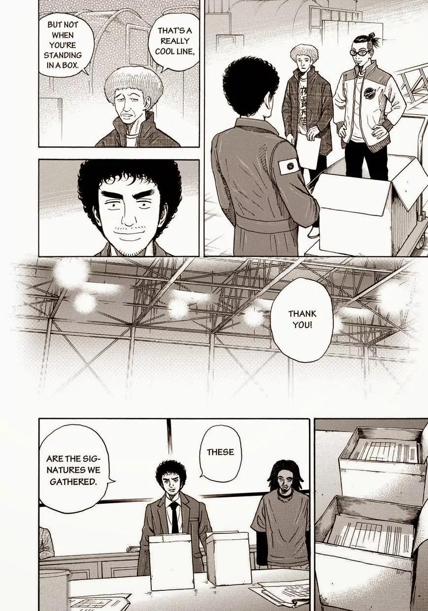Uchuu Kyoudai Chapter 206 page 12 - Chapter 206: [5812]