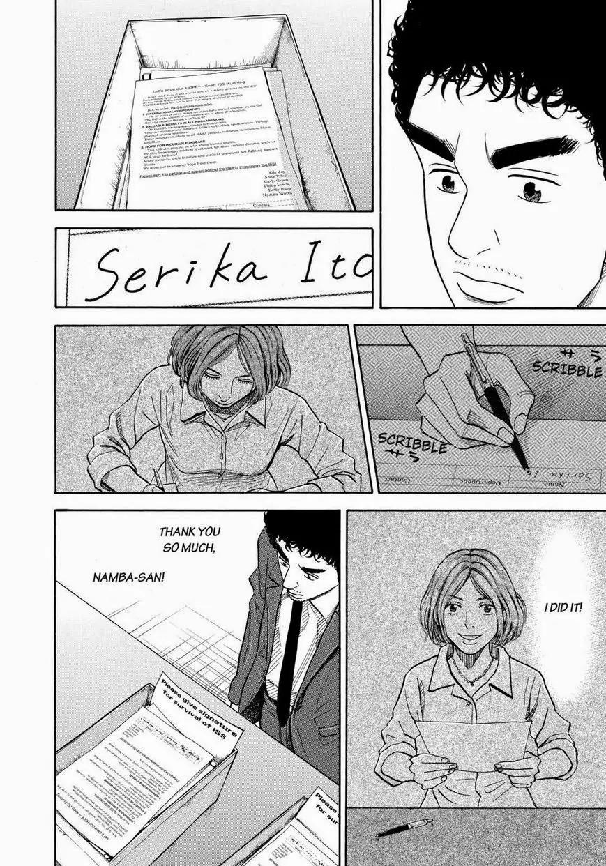 Uchuu Kyoudai Chapter 206 page 14 - Chapter 206: [5812]