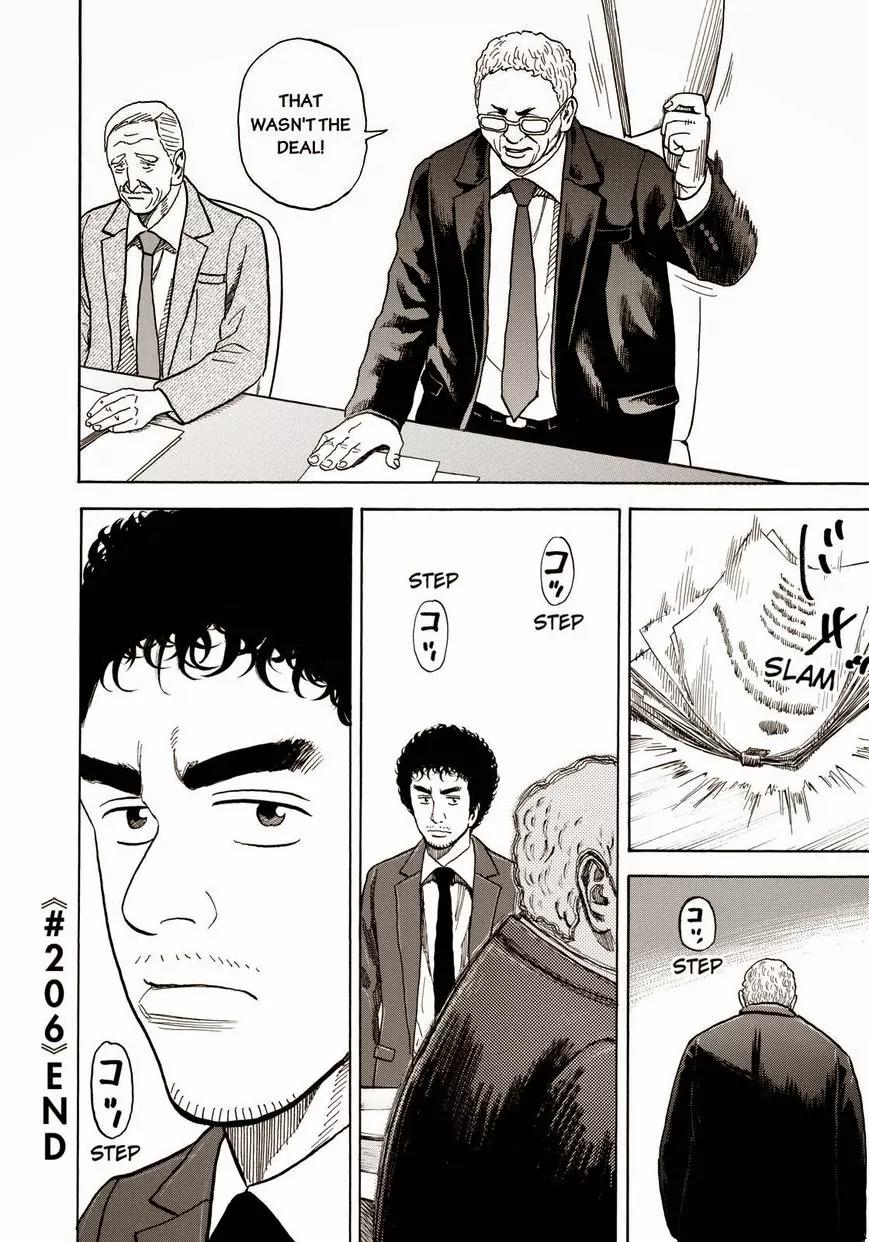 Uchuu Kyoudai Chapter 206 page 20 - Chapter 206: [5812]