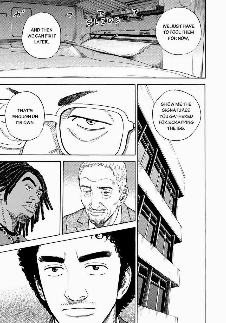 Uchuu Kyoudai Chapter 206 page 3 - Chapter 206: [5812]