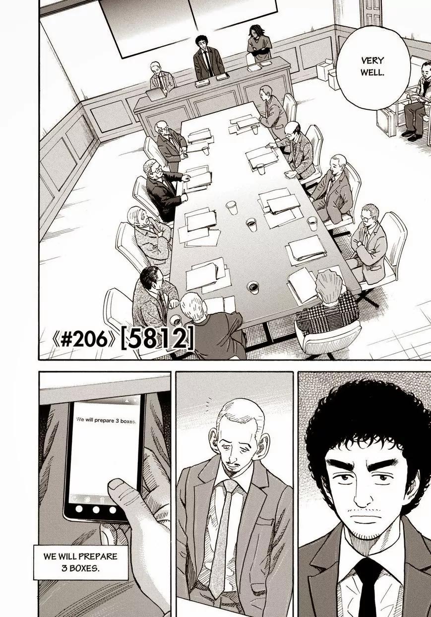 Uchuu Kyoudai Chapter 206 page 4 - Chapter 206: [5812]