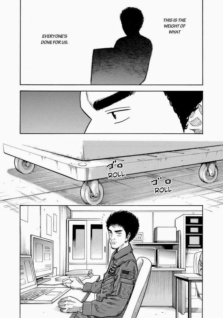 Uchuu Kyoudai Chapter 206 page 6 - Chapter 206: [5812]