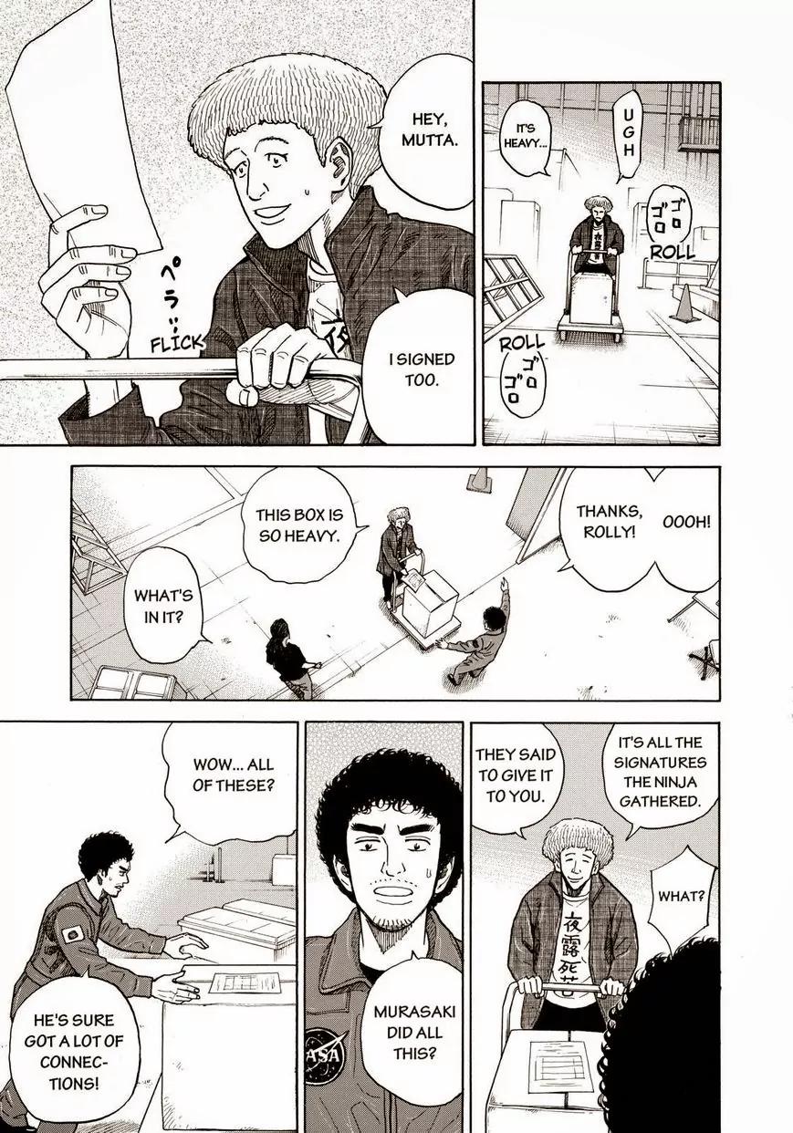 Uchuu Kyoudai Chapter 206 page 7 - Chapter 206: [5812]
