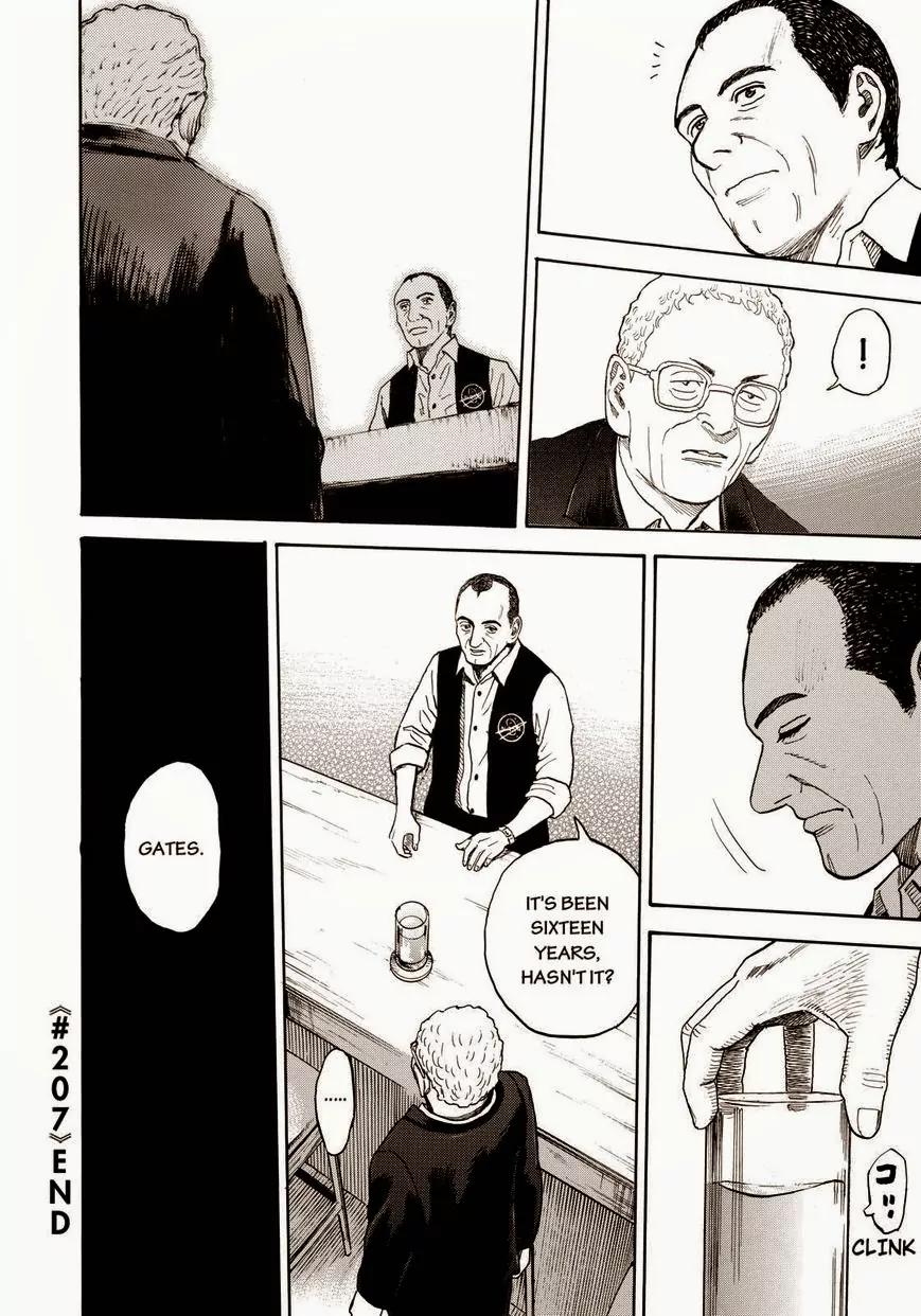 Uchuu Kyoudai Chapter 207 page 20 - Chapter 207: Output Tavern