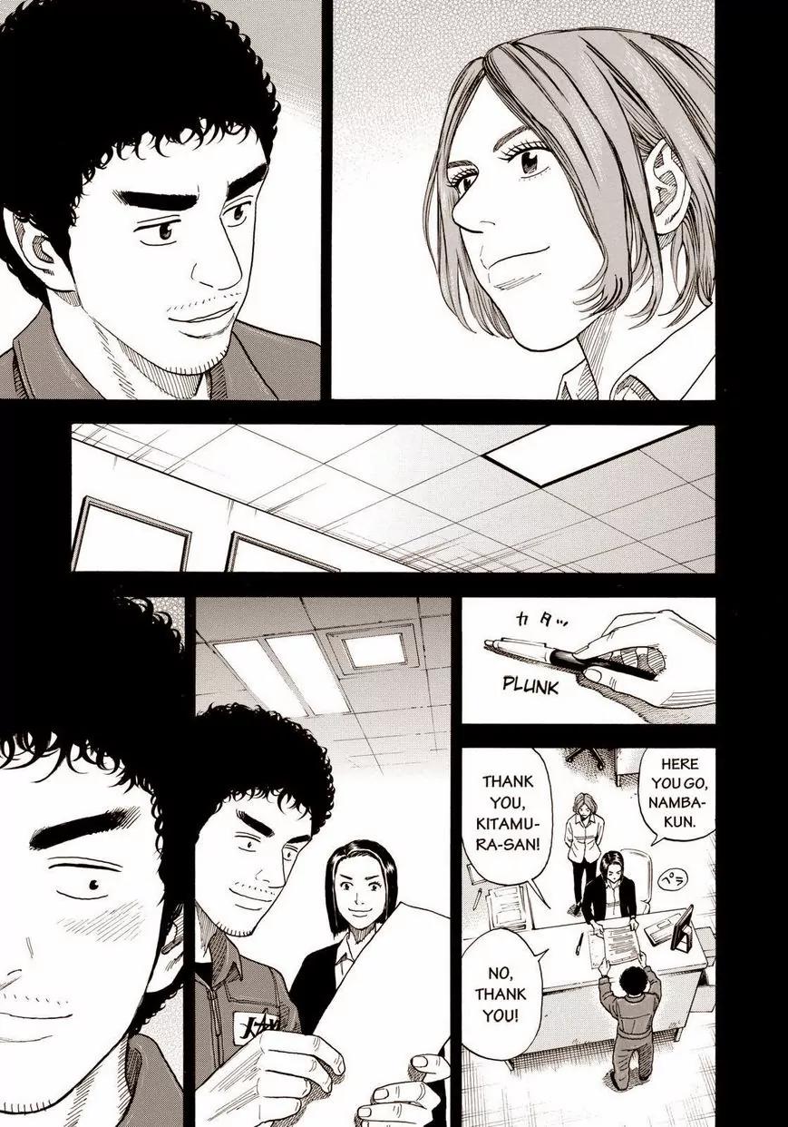 Uchuu Kyoudai Chapter 207 page 3 - Chapter 207: Output Tavern