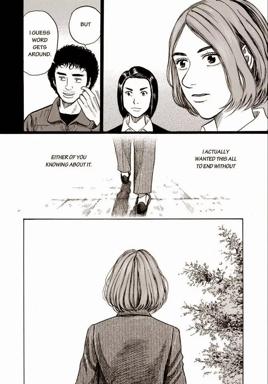 Uchuu Kyoudai Chapter 207 page 7 - Chapter 207: Output Tavern