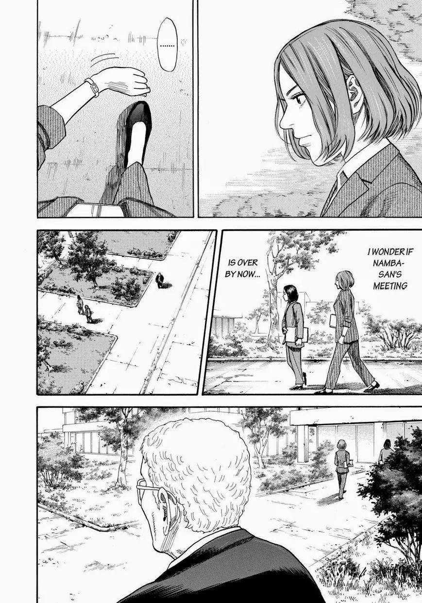Uchuu Kyoudai Chapter 207 page 8 - Chapter 207: Output Tavern