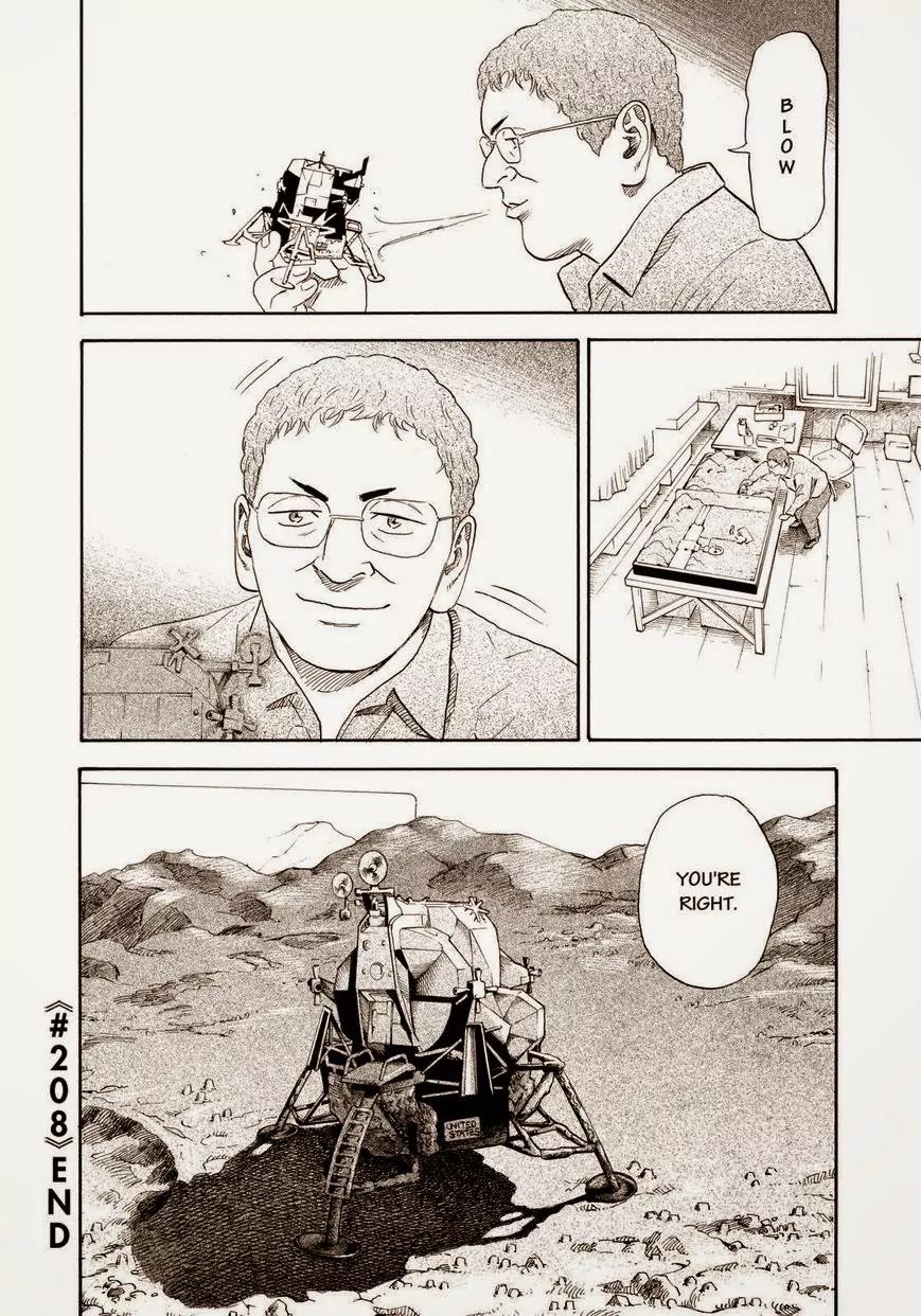 Uchuu Kyoudai Chapter 208 page 22 - Chapter 208: Parker And Walter