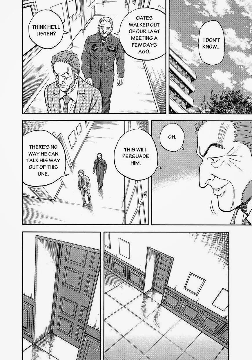 Uchuu Kyoudai Chapter 209 page 16 - Chapter 209: Galaxy Spice