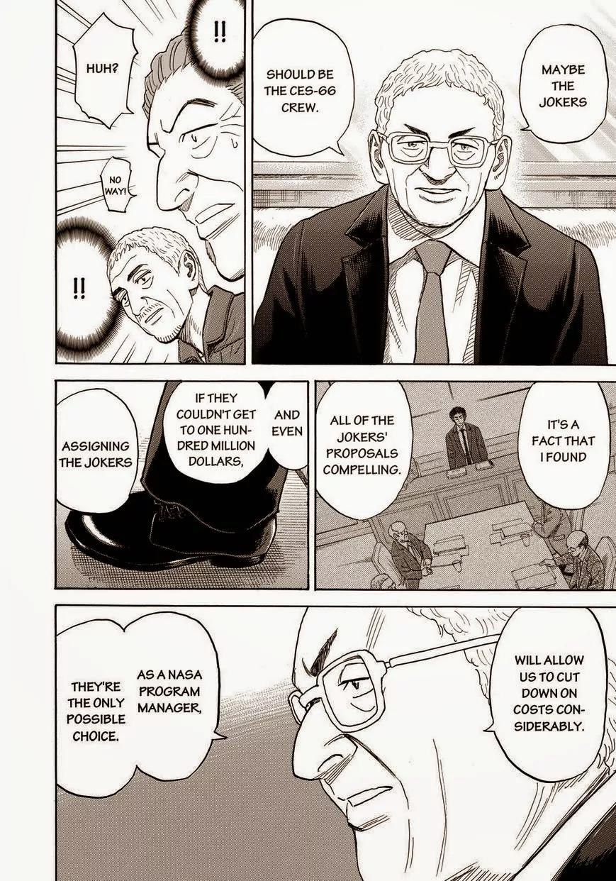 Uchuu Kyoudai Chapter 209 page 18 - Chapter 209: Galaxy Spice